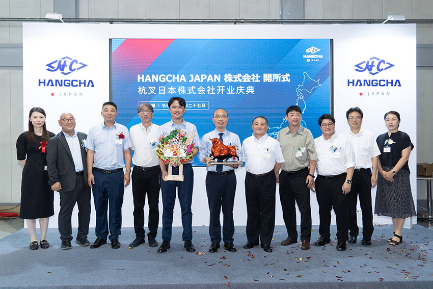Hangcha-Japan-Officially-Opens,-Expanding-in-Asia-Pacific-06.jpg