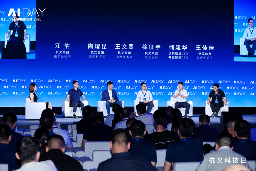 /uploads/image/2026/07/24/Hangcha-AI-DAY-2026-Embodied-AI-Meets-Autonomous-Forklifts-04.jpg Hangcha-AI-DAY-2026-Embodied-AI-Meets-Autonomous-Forklifts-04.jpg