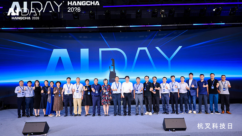 /uploads/image/2026/07/24/Hangcha-AI-DAY-2026-Embodied-AI-Meets-Autonomous-Forklifts-05.jpg Hangcha-AI-DAY-2026-Embodied-AI-Meets-Autonomous-Forklifts-05.jpg